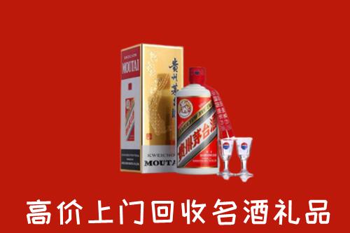 泽州县回收茅台酒